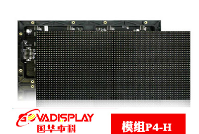 杨凌室内LED电子屏