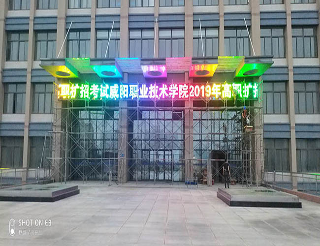 怎样选择杨凌LED显示屏的散热设备